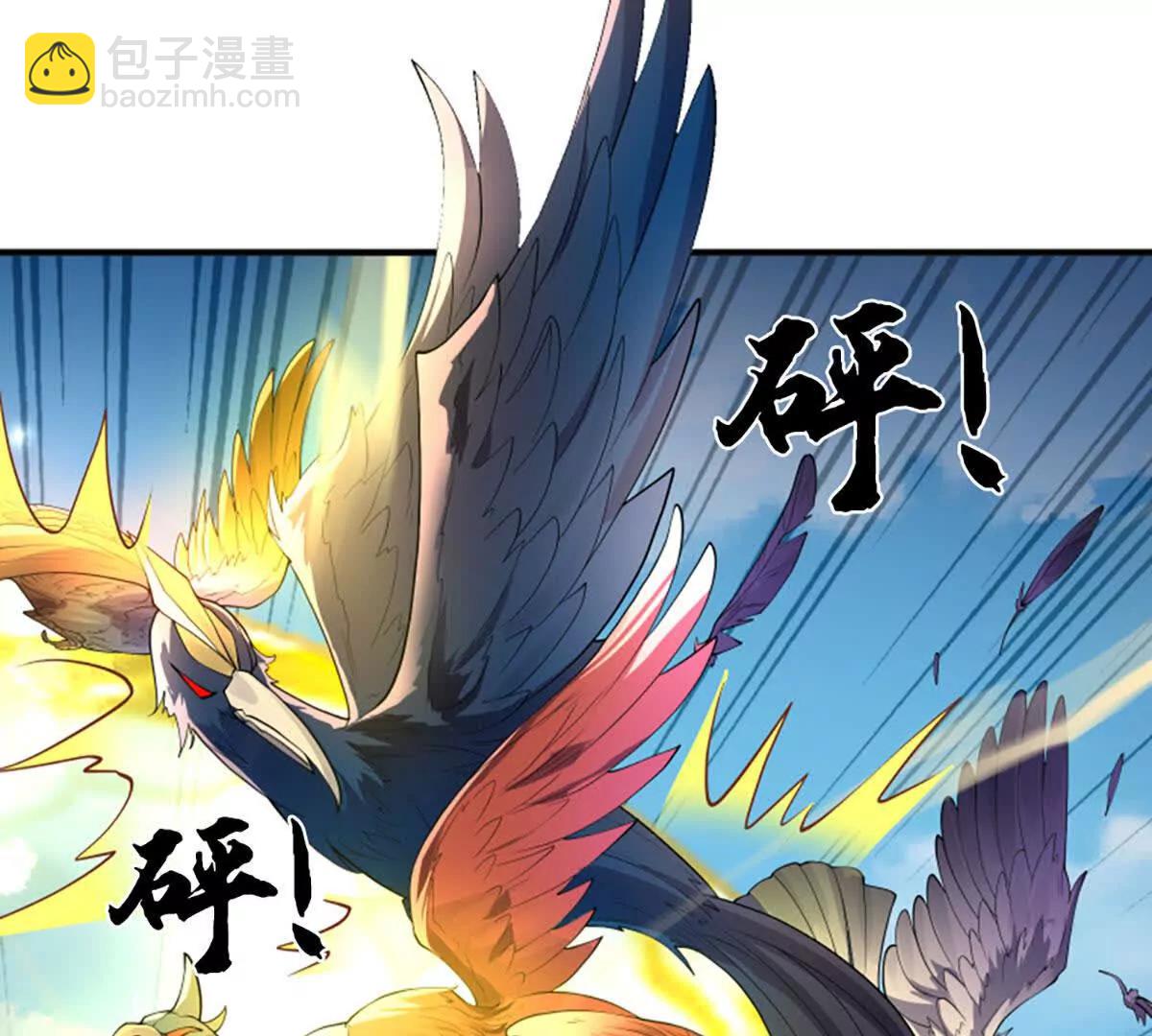 我可以吞噬萬物 - 第77話 最慘烈的戰場(1/3) - 8