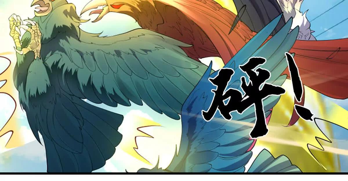 我可以吞噬萬物 - 第77話 最慘烈的戰場(1/3) - 1