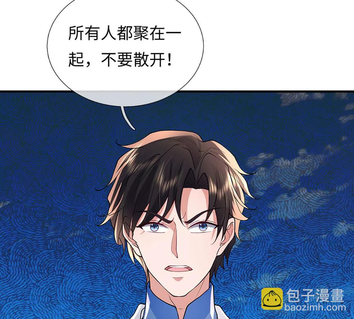 我可以吞噬萬物 - 第77話 最慘烈的戰場(1/3) - 6