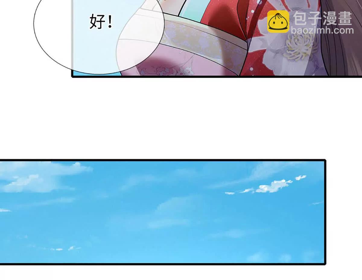 我可以吞噬萬物 - 第77話 最慘烈的戰場(1/3) - 1