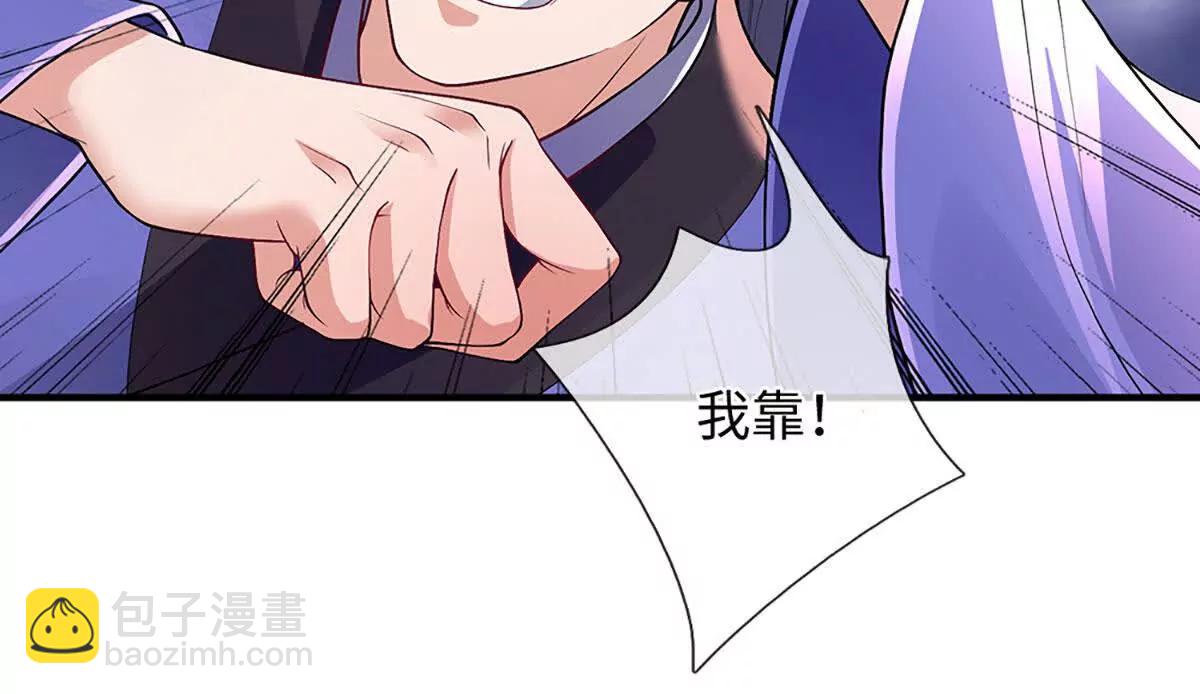 我可以吞噬萬物 - 第77話 最慘烈的戰場(1/3) - 8