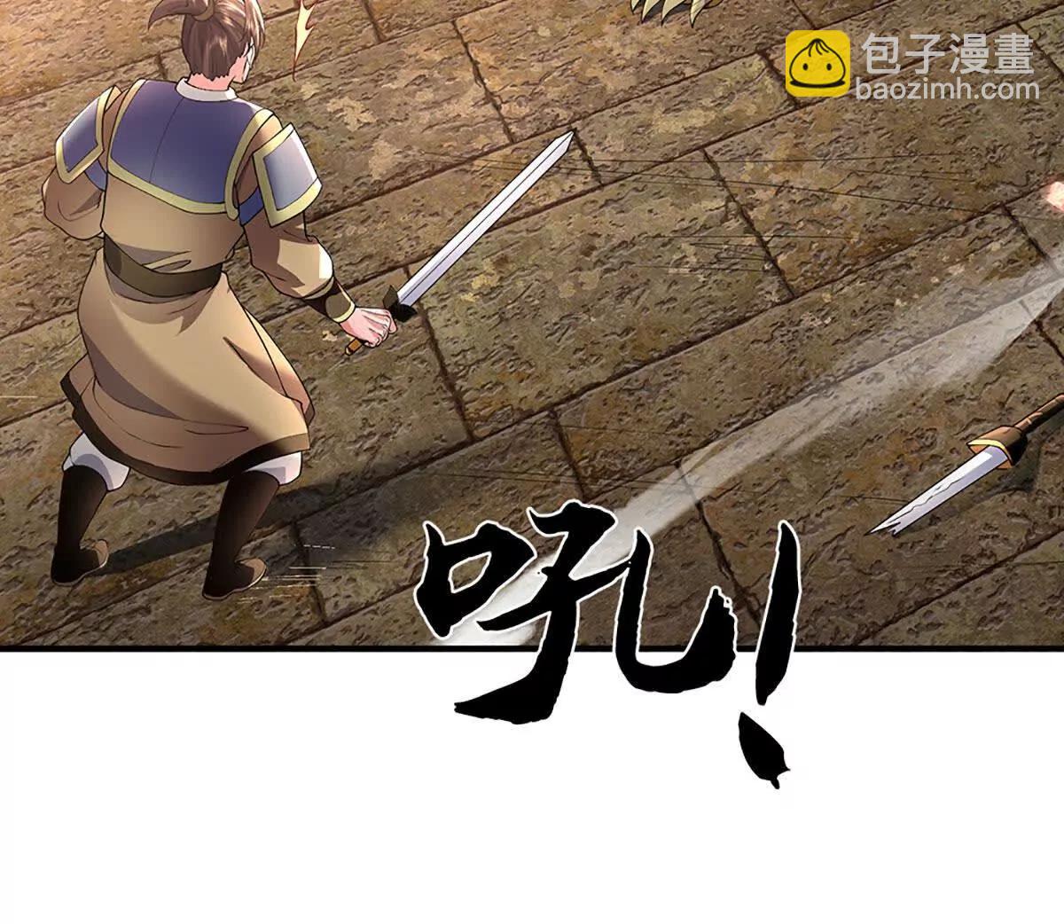 我可以吞噬萬物 - 第77話 最慘烈的戰場(1/3) - 2