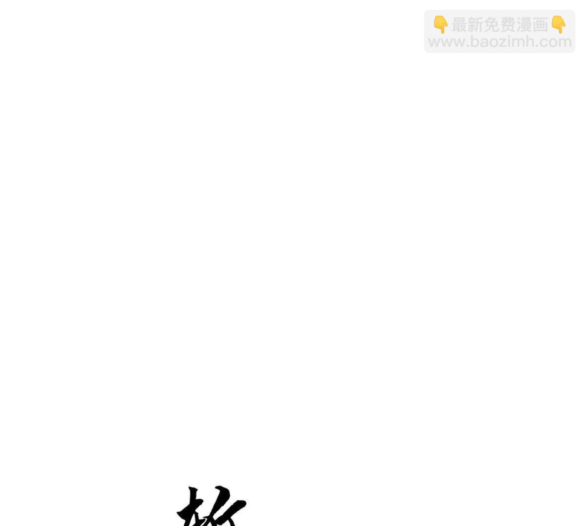 我可以吞噬萬物 - 第77話 最慘烈的戰場(1/3) - 3
