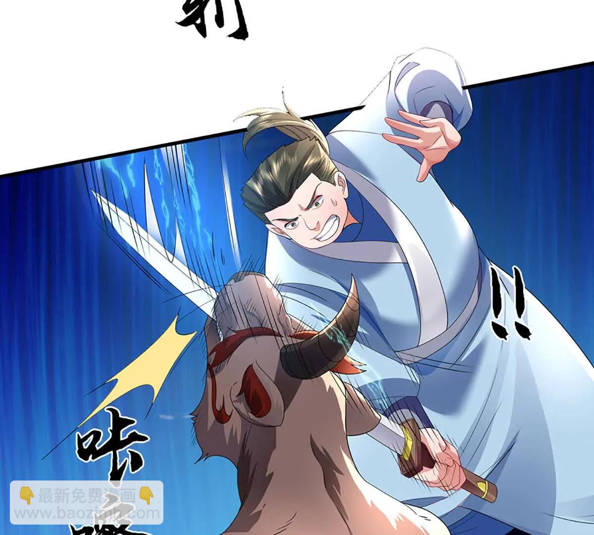 我可以吞噬萬物 - 第77話 最慘烈的戰場(1/3) - 4