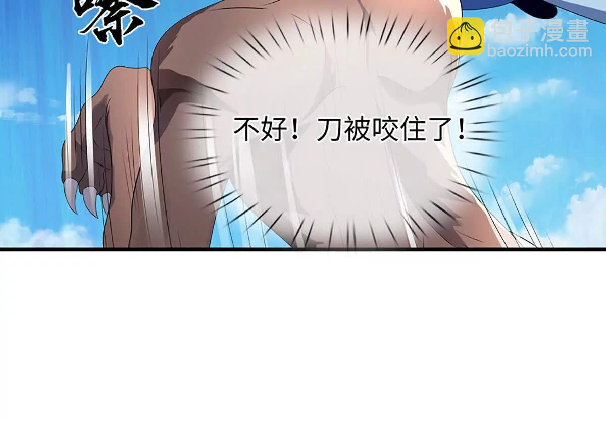 我可以吞噬萬物 - 第77話 最慘烈的戰場(1/3) - 5