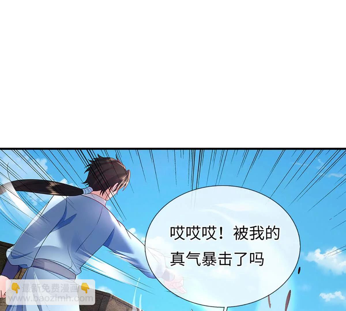 我可以吞噬萬物 - 第77話 最慘烈的戰場(1/3) - 6