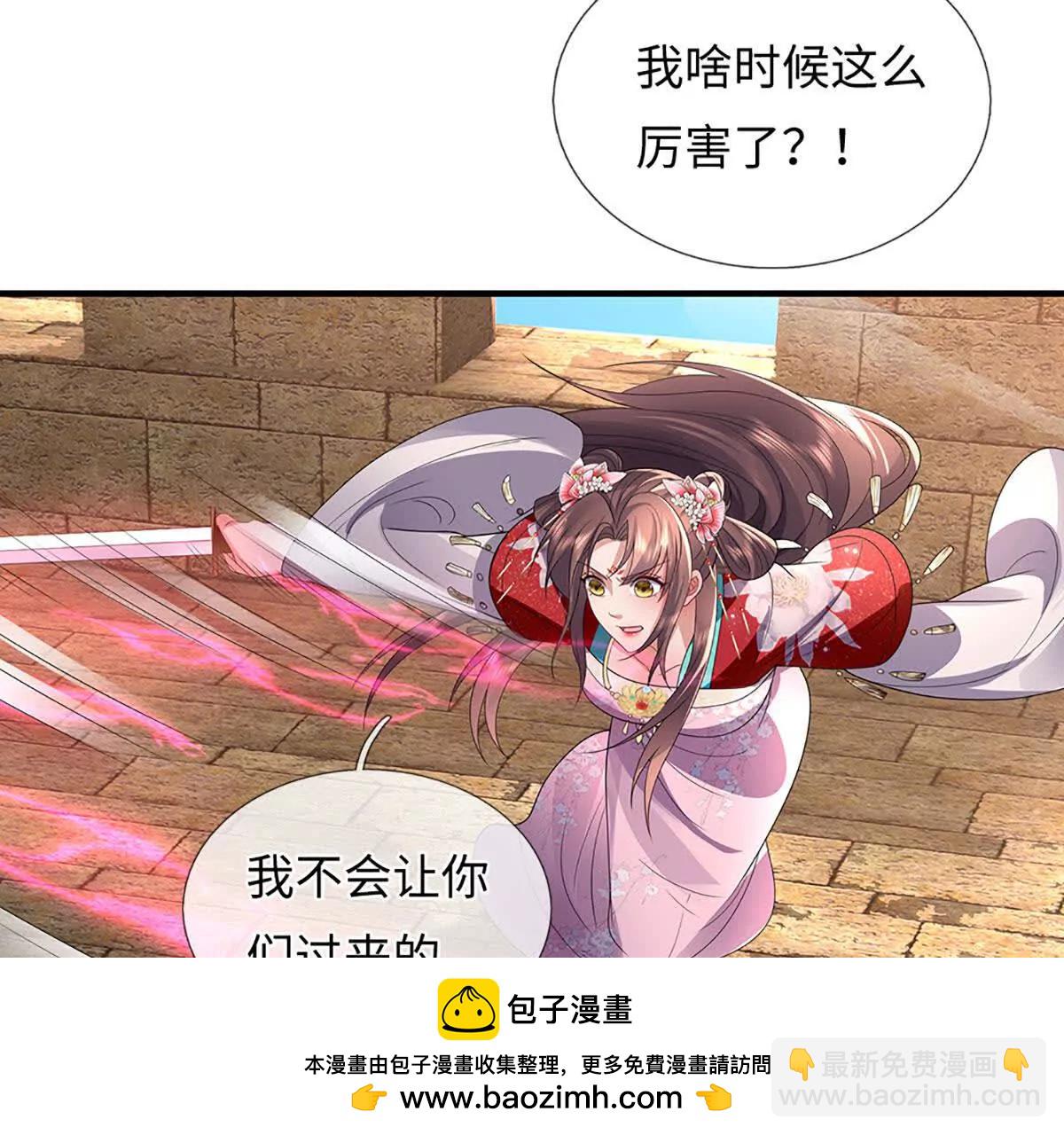 我可以吞噬萬物 - 第77話 最慘烈的戰場(1/3) - 2