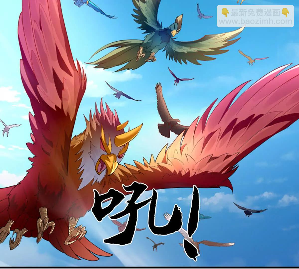 我可以吞噬萬物 - 第77話 最慘烈的戰場(1/3) - 6