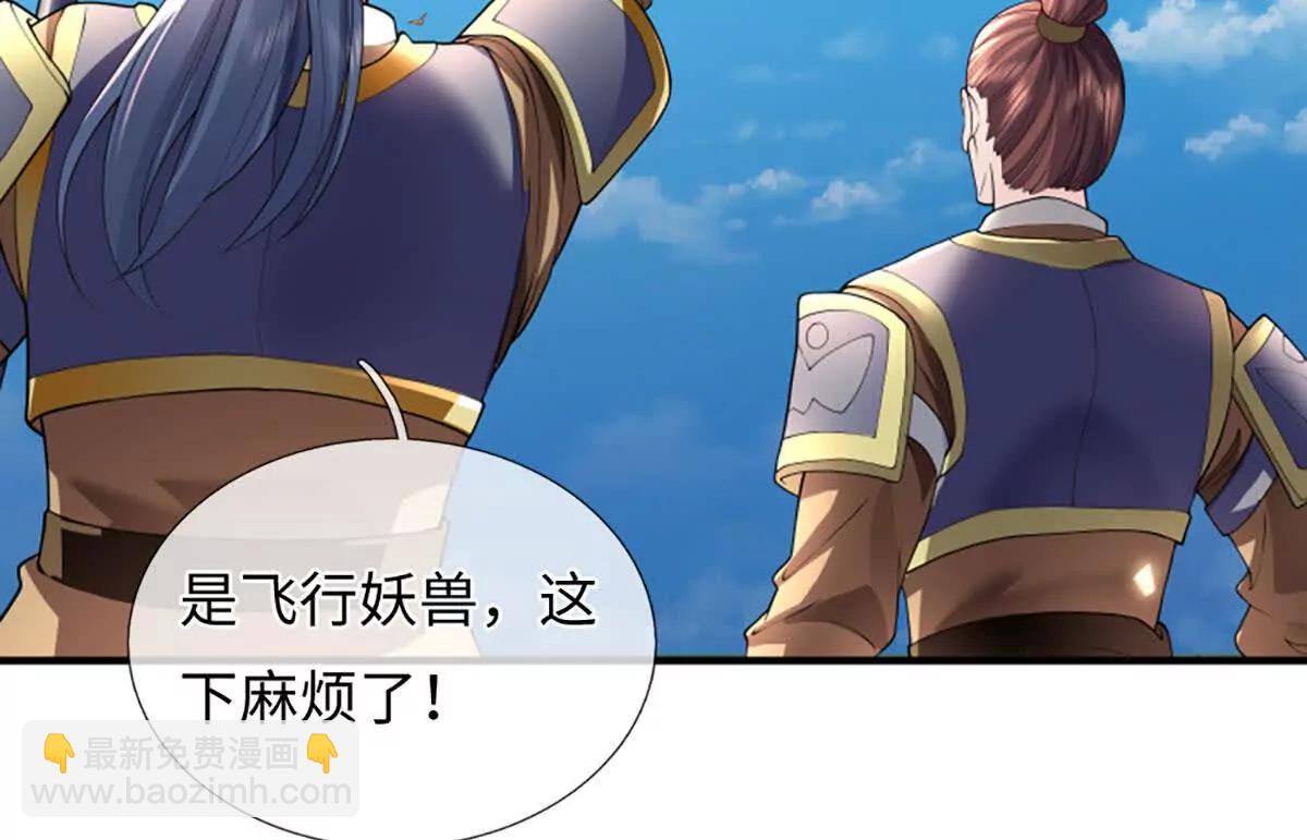 我可以吞噬萬物 - 第77話 最慘烈的戰場(1/3) - 1