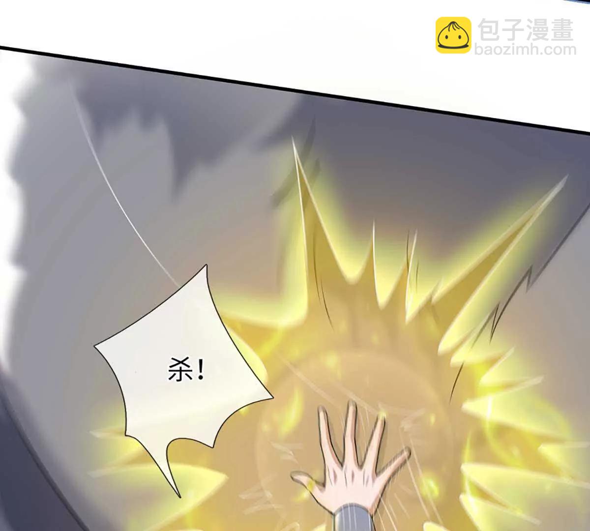 我可以吞噬萬物 - 第79話 主宰他人命運(1/4) - 6