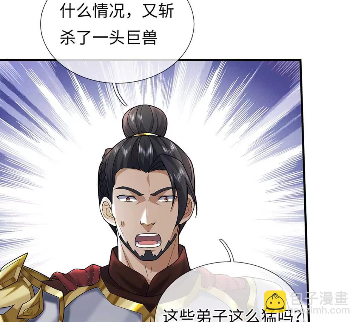 我可以吞噬萬物 - 第79話 主宰他人命運(1/4) - 6