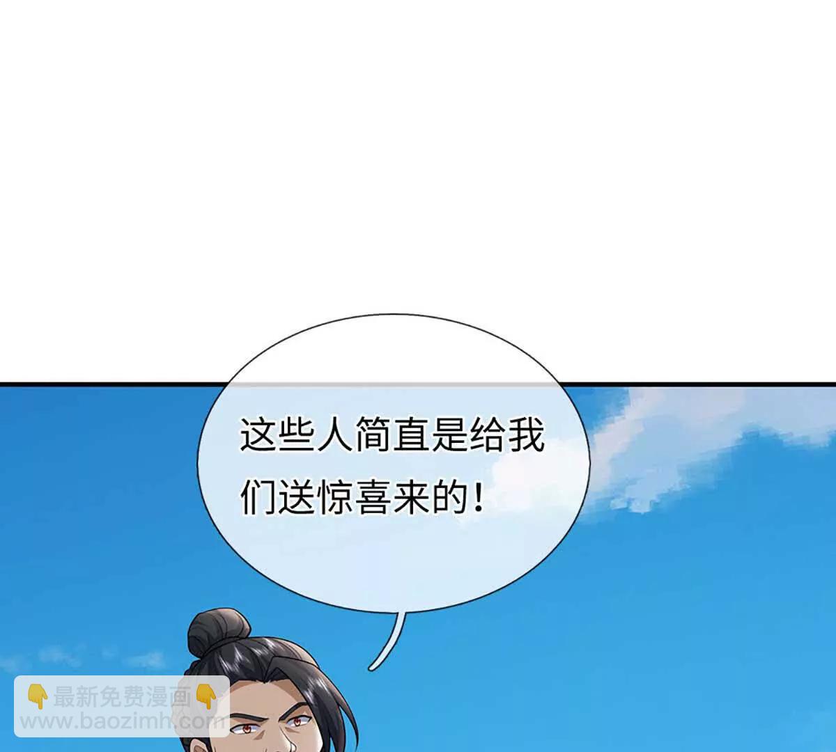 我可以吞噬萬物 - 第79話 主宰他人命運(1/4) - 2