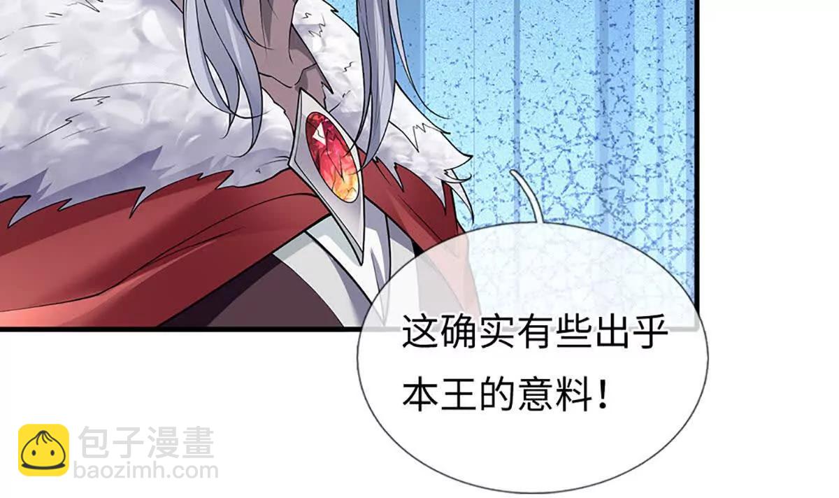 我可以吞噬萬物 - 第79話 主宰他人命運(1/4) - 3