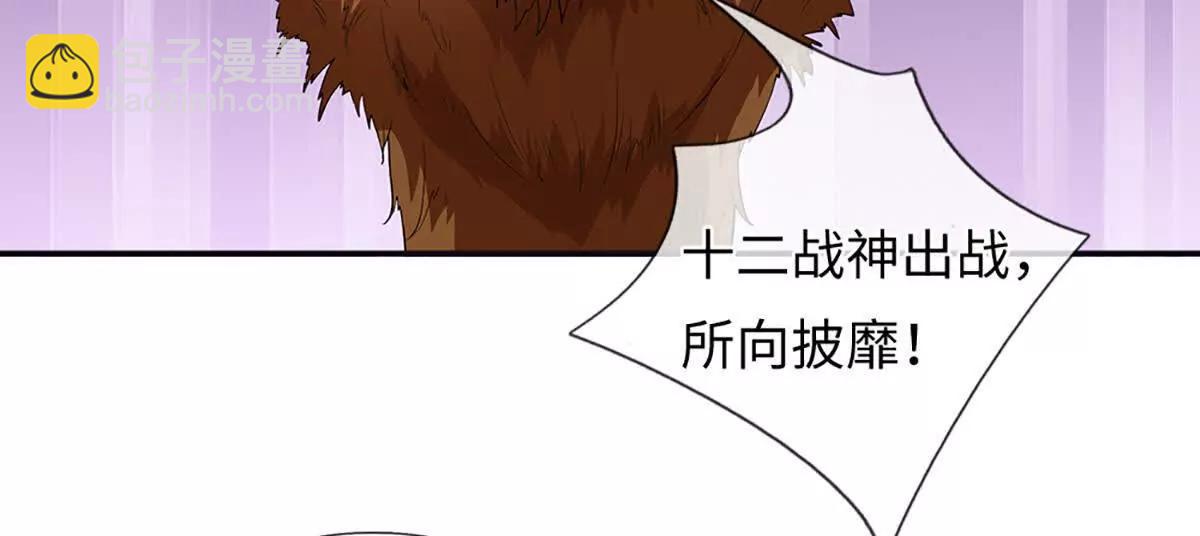 我可以吞噬萬物 - 第79話 主宰他人命運(1/4) - 7