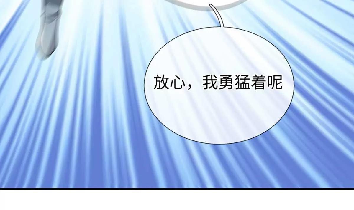我可以吞噬萬物 - 第79話 主宰他人命運(1/4) - 7