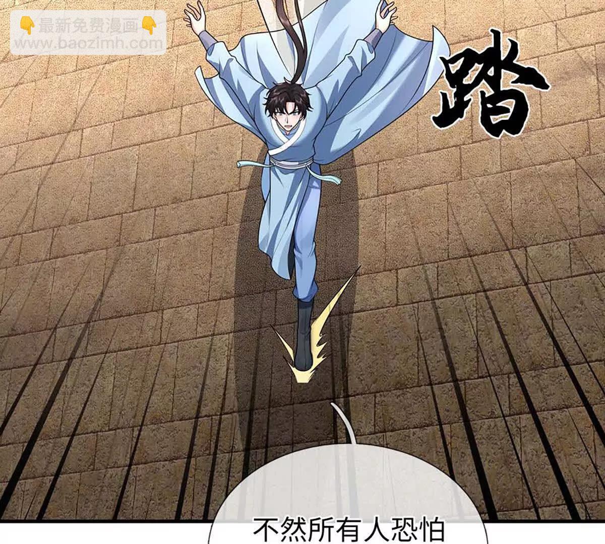 我可以吞噬萬物 - 第81話 驚不驚喜，意不意外(1/4) - 5