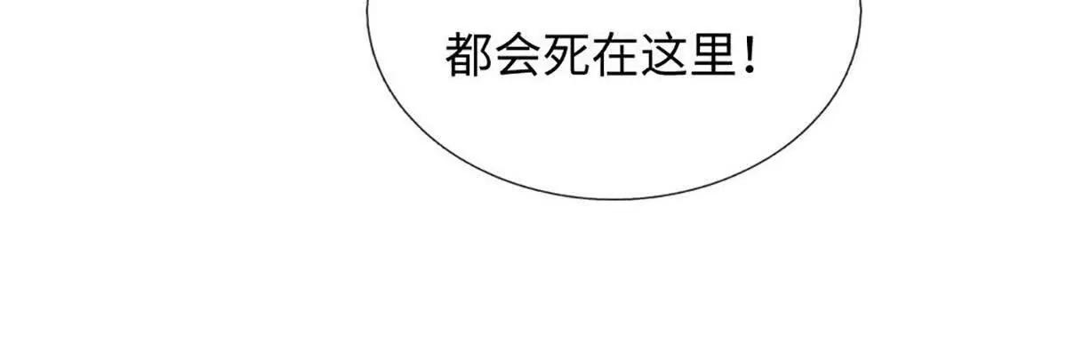 我可以吞噬萬物 - 第81話 驚不驚喜，意不意外(1/4) - 6