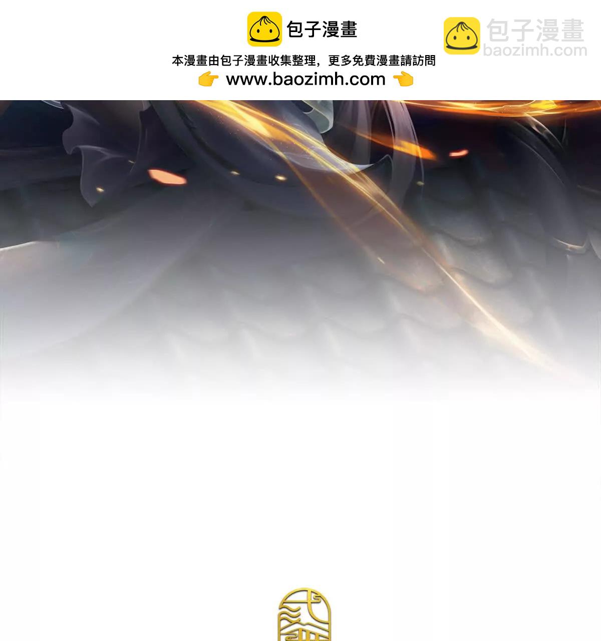 我可以吞噬萬物 - 第81話 驚不驚喜，意不意外(1/4) - 2