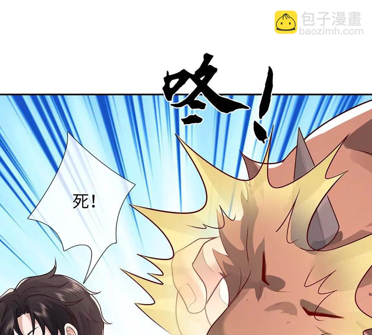 我可以吞噬萬物 - 第81話 驚不驚喜，意不意外(1/4) - 4
