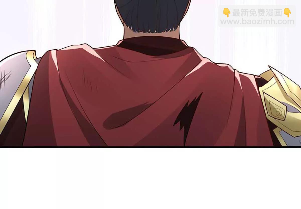 我可以吞噬萬物 - 第81話 驚不驚喜，意不意外(1/4) - 7