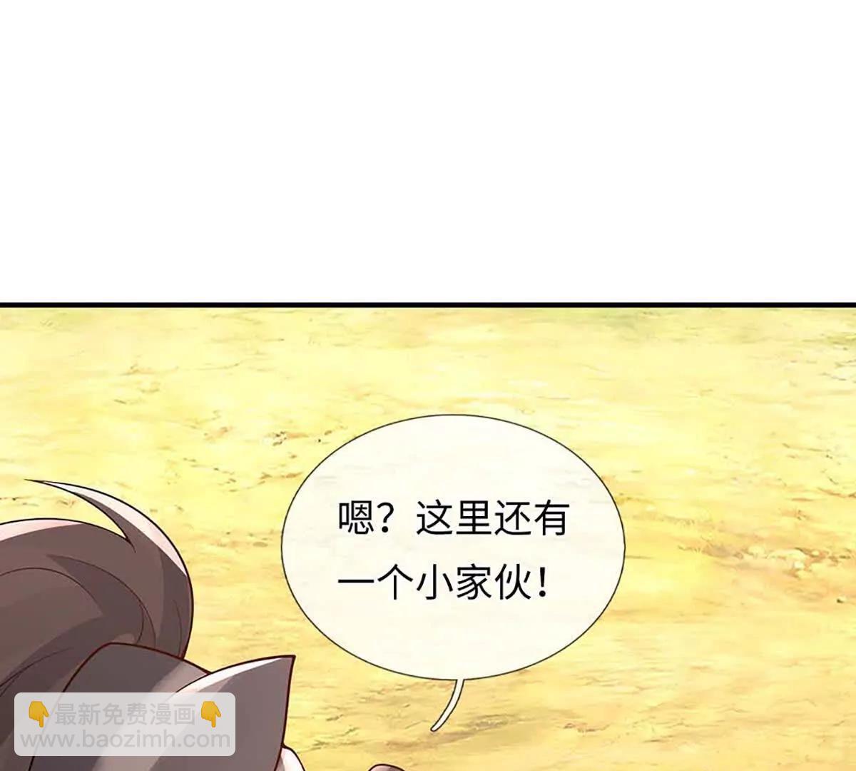 我可以吞噬萬物 - 第81話 驚不驚喜，意不意外(1/4) - 2
