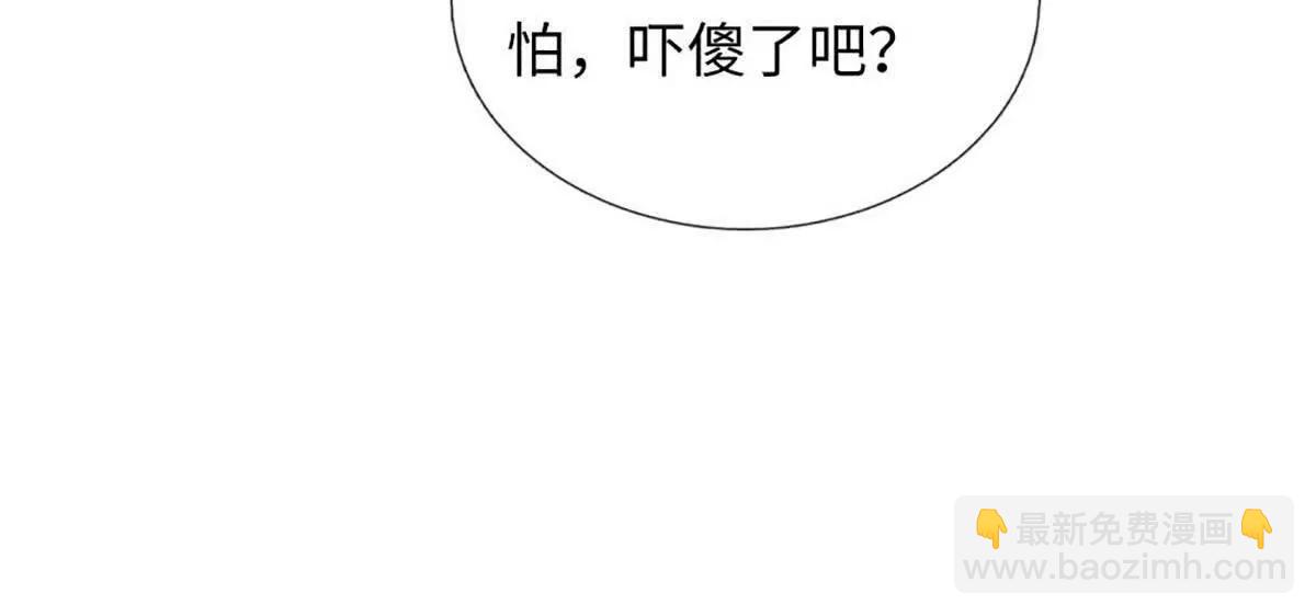 我可以吞噬萬物 - 第81話 驚不驚喜，意不意外(1/4) - 4