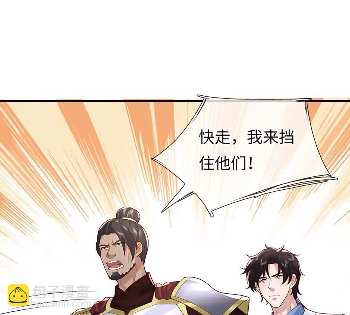 我可以吞噬萬物 - 第81話 驚不驚喜，意不意外(1/4) - 8