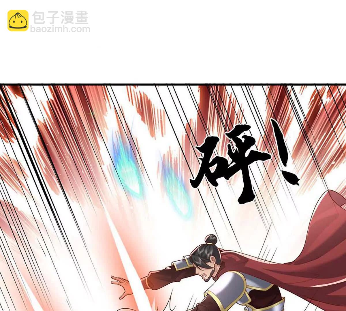 我可以吞噬萬物 - 第81話 驚不驚喜，意不意外(1/4) - 5