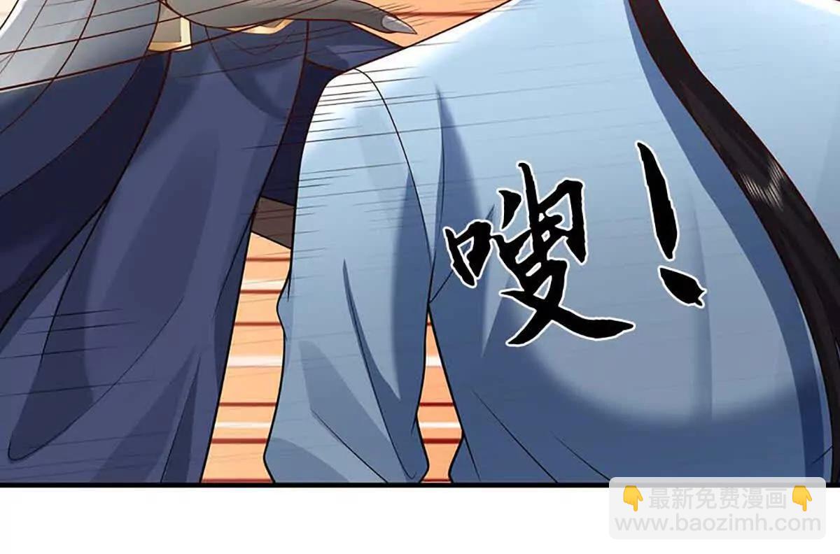 我可以吞噬萬物 - 第81話 驚不驚喜，意不意外(1/4) - 8