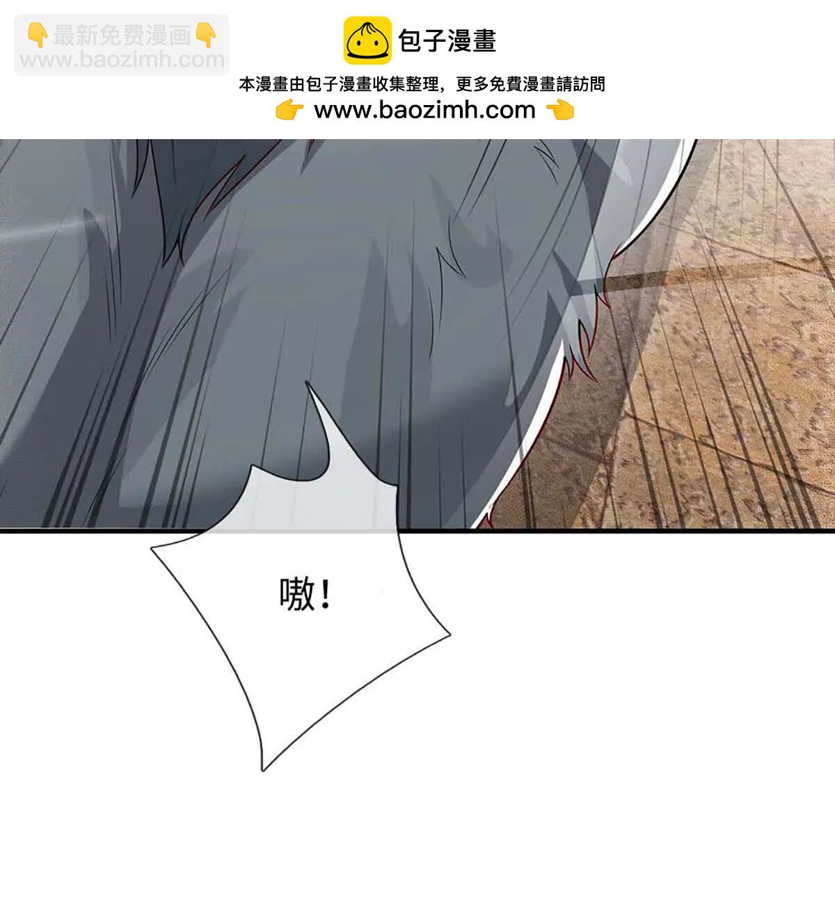 我可以吞噬萬物 - 第81話 驚不驚喜，意不意外(1/4) - 8