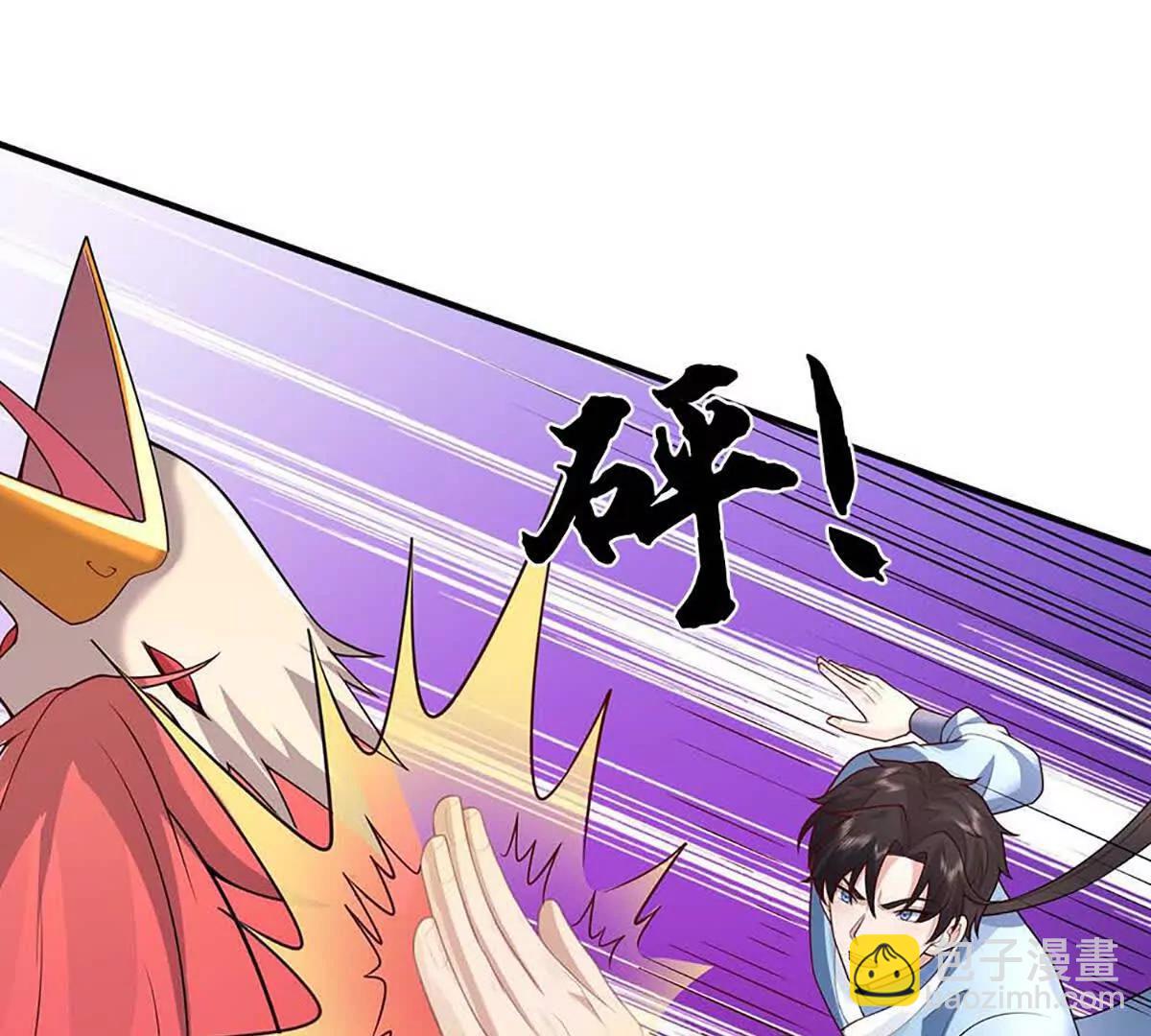 我可以吞噬萬物 - 第81話 驚不驚喜，意不意外(1/4) - 1