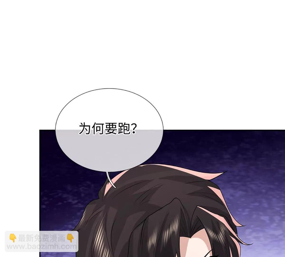 我可以吞噬萬物 - 第83話 我就是玩(1/4) - 4