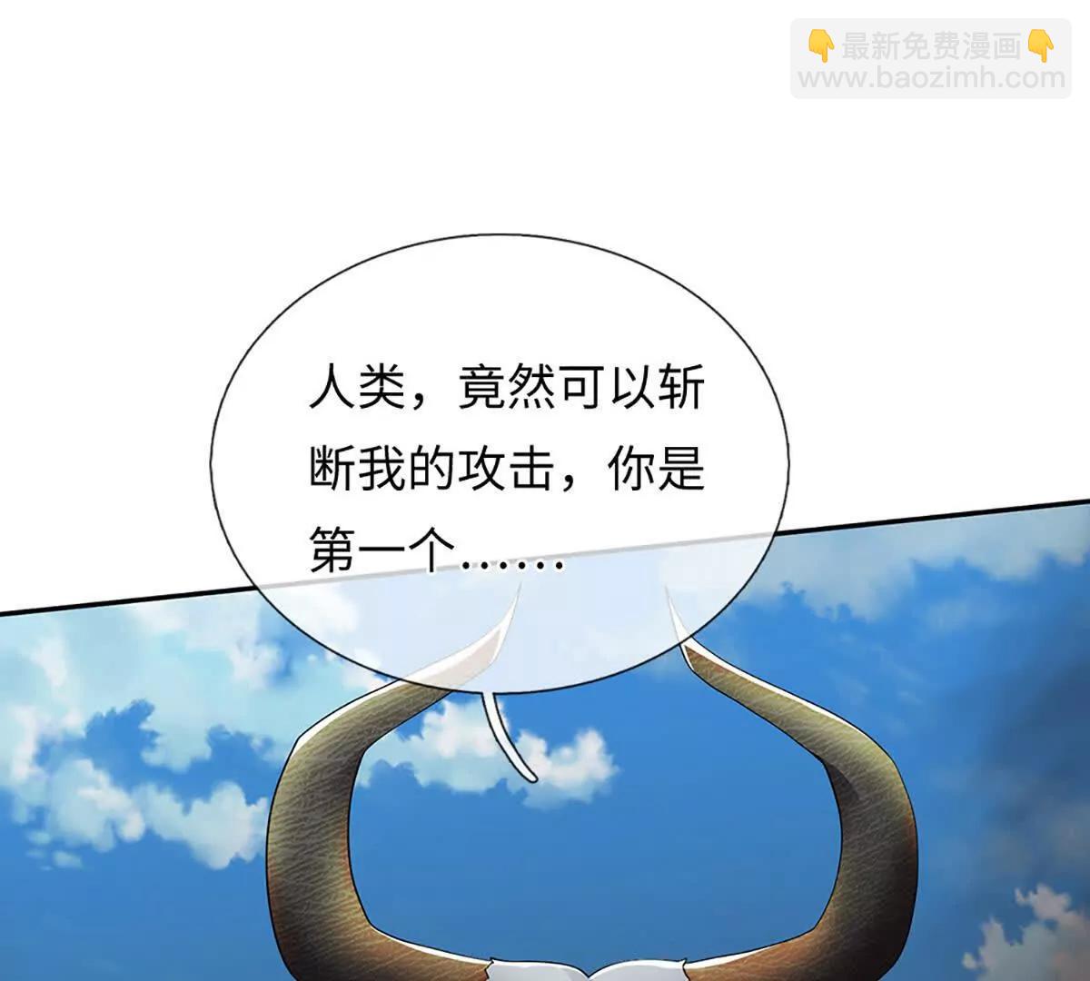 我可以吞噬萬物 - 第83話 我就是玩(1/4) - 6