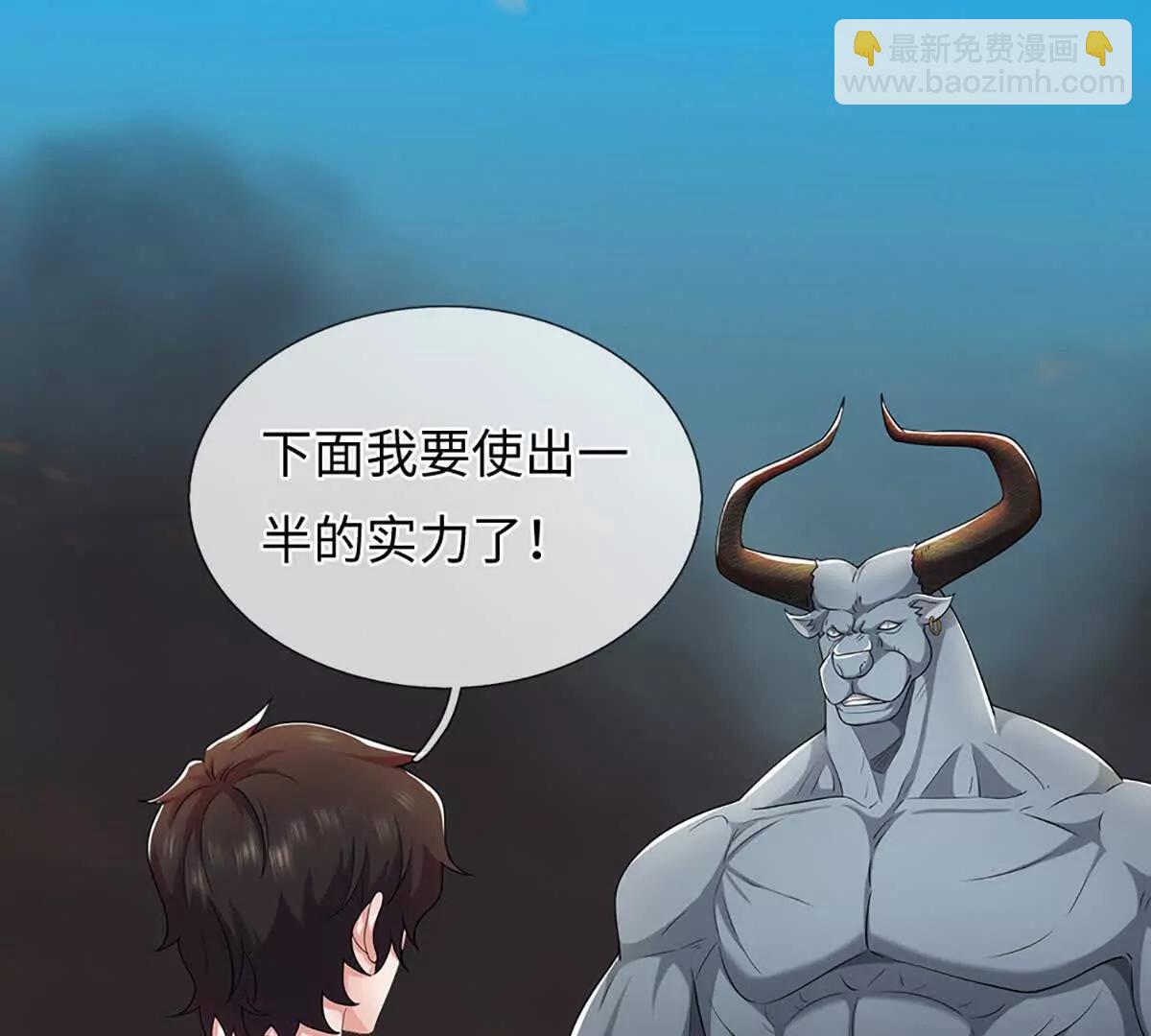 我可以吞噬萬物 - 第83話 我就是玩(1/4) - 2