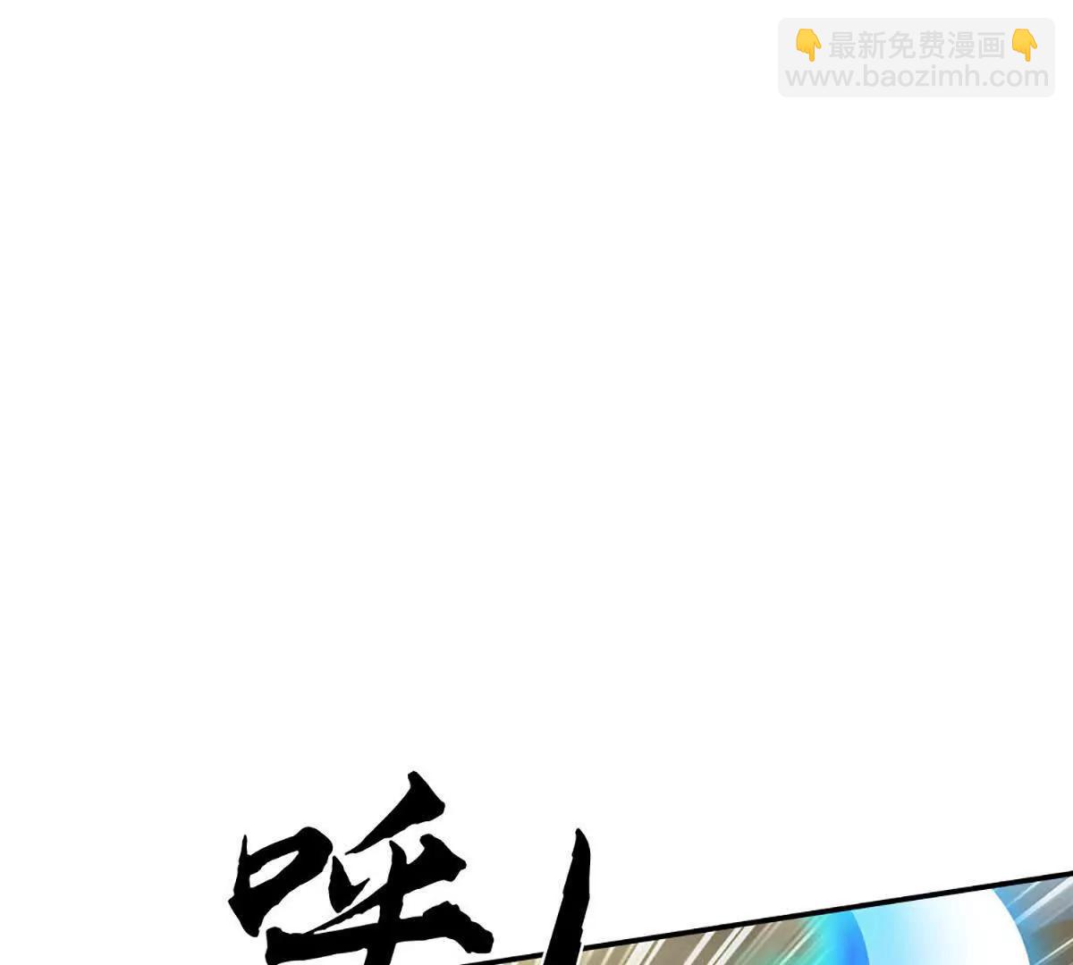 我可以吞噬萬物 - 第83話 我就是玩(1/4) - 4