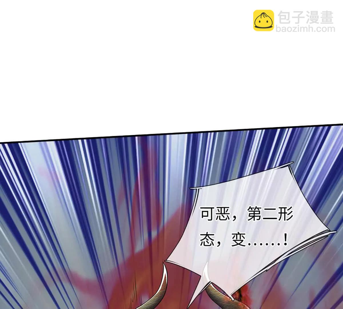 我可以吞噬萬物 - 第83話 我就是玩(1/4) - 8