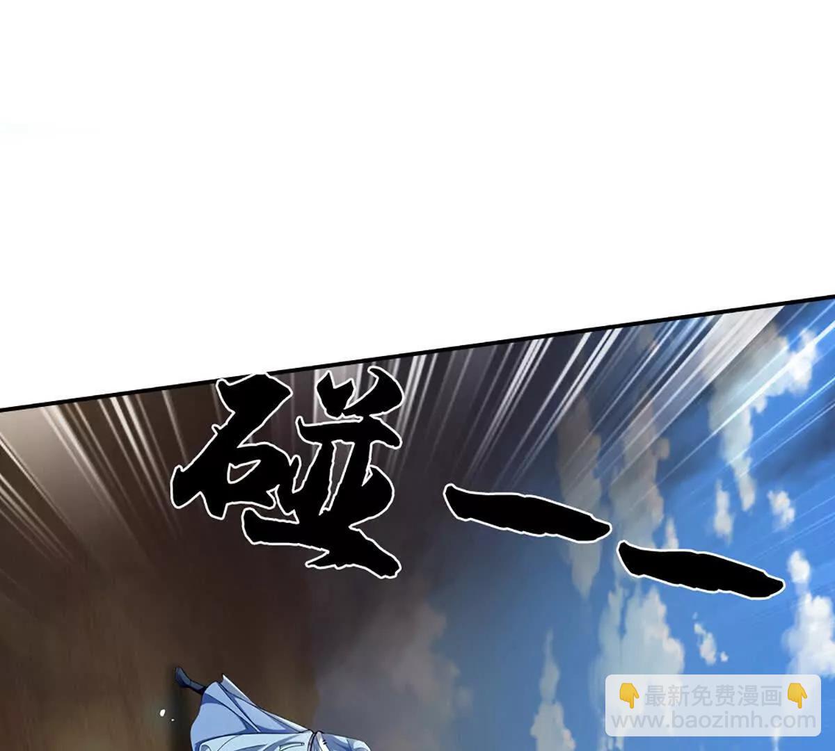 我可以吞噬萬物 - 第83話 我就是玩(1/4) - 3