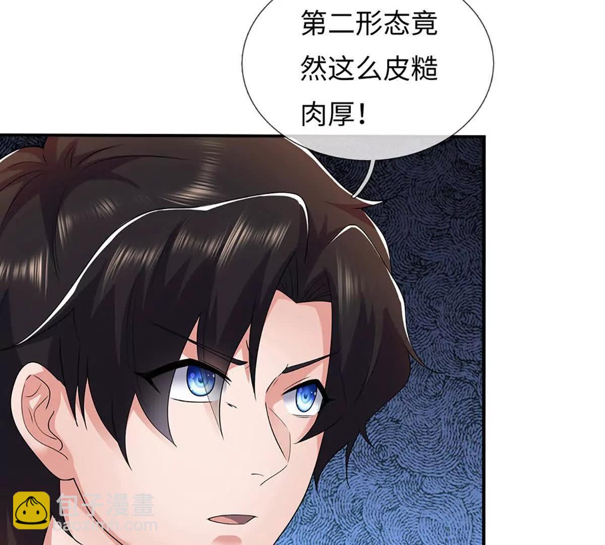 我可以吞噬萬物 - 第83話 我就是玩(1/4) - 1
