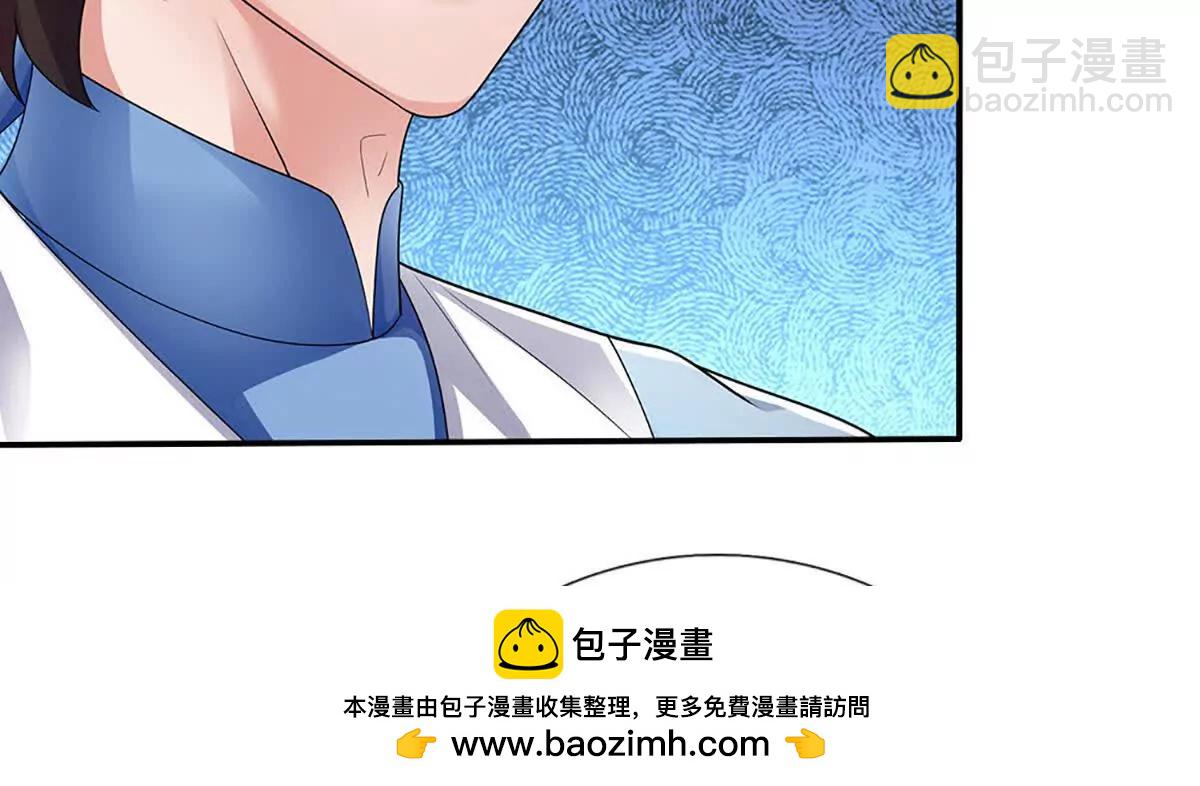 我可以吞噬萬物 - 第83話 我就是玩(1/4) - 2