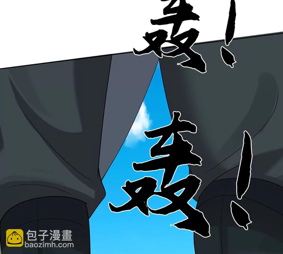 我可以吞噬萬物 - 第83話 我就是玩(1/4) - 1
