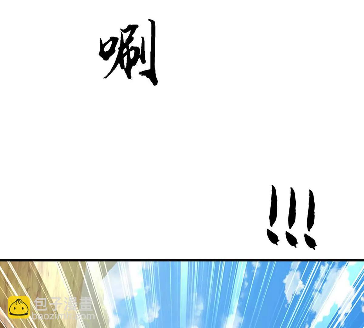 我可以吞噬萬物 - 第85話 你不注意的時候(1/4) - 8