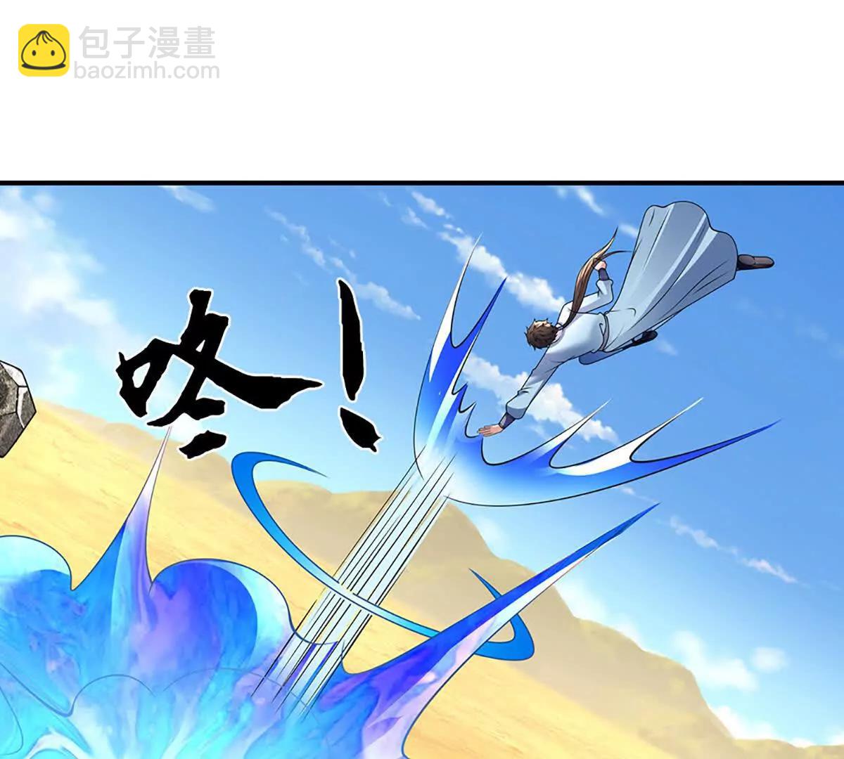 我可以吞噬萬物 - 第85話 你不注意的時候(1/4) - 3