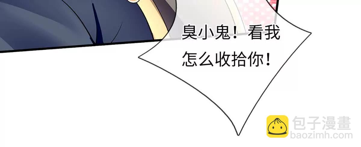 我可以吞噬萬物 - 第85話 你不注意的時候(1/4) - 8