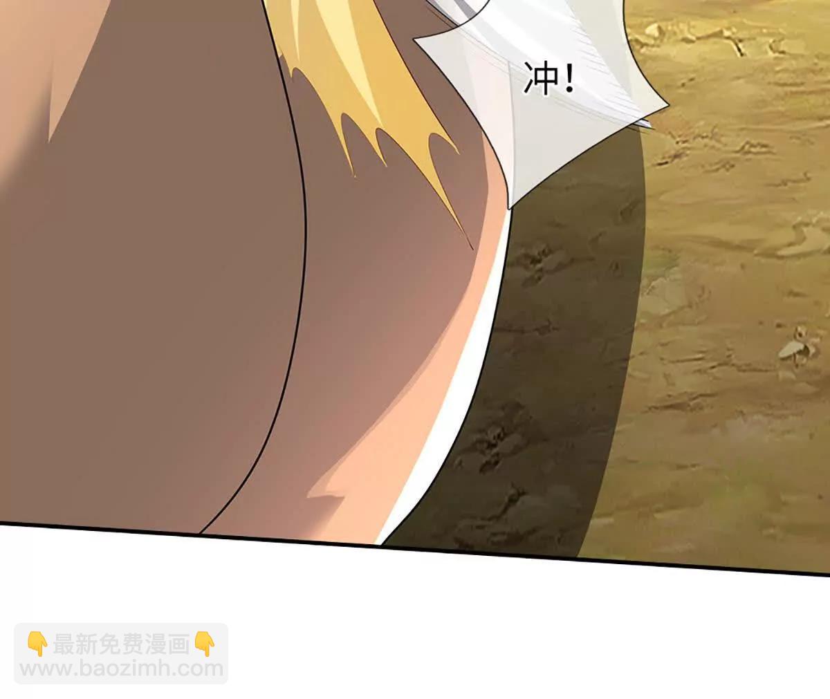 我可以吞噬萬物 - 第85話 你不注意的時候(1/4) - 1