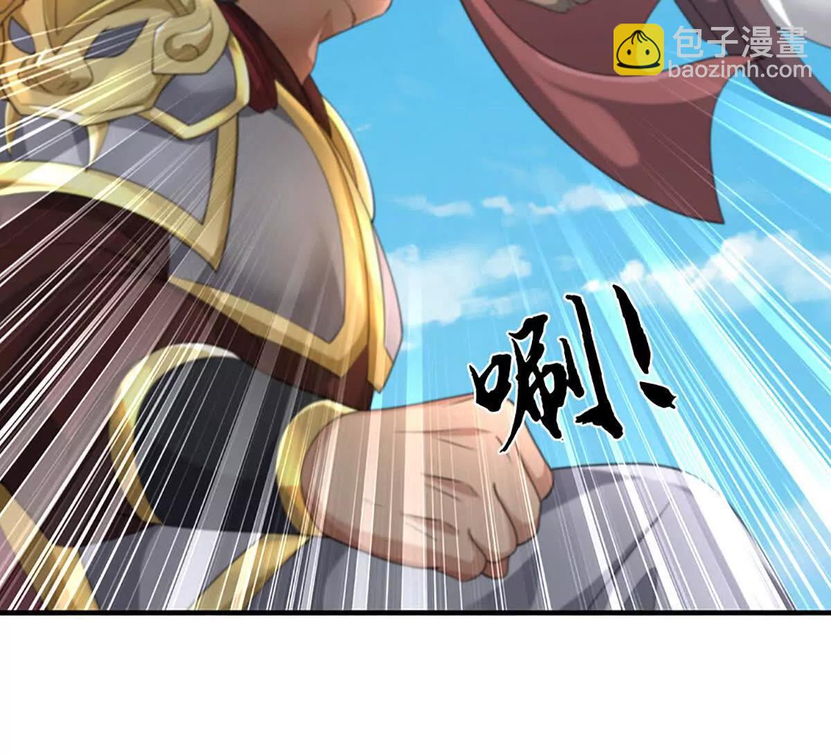 我可以吞噬萬物 - 第87話 人族一員,斬無盡妖類(1/3) - 2