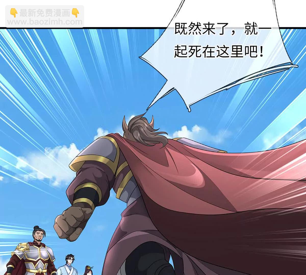 我可以吞噬萬物 - 第87話 人族一員,斬無盡妖類(1/3) - 5