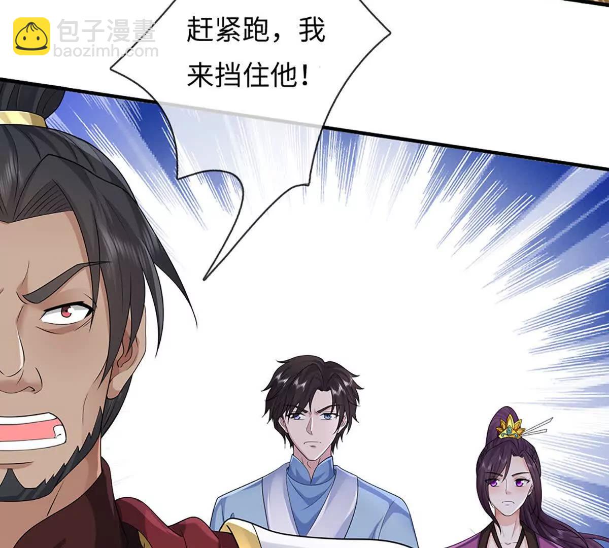 我可以吞噬萬物 - 第87話 人族一員,斬無盡妖類(1/3) - 7