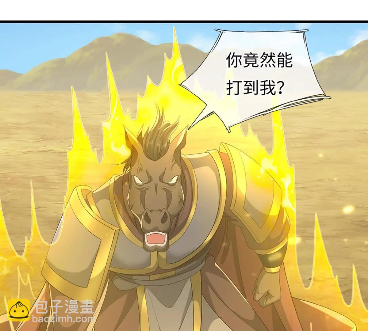 我可以吞噬萬物 - 第87話 人族一員,斬無盡妖類(1/3) - 5
