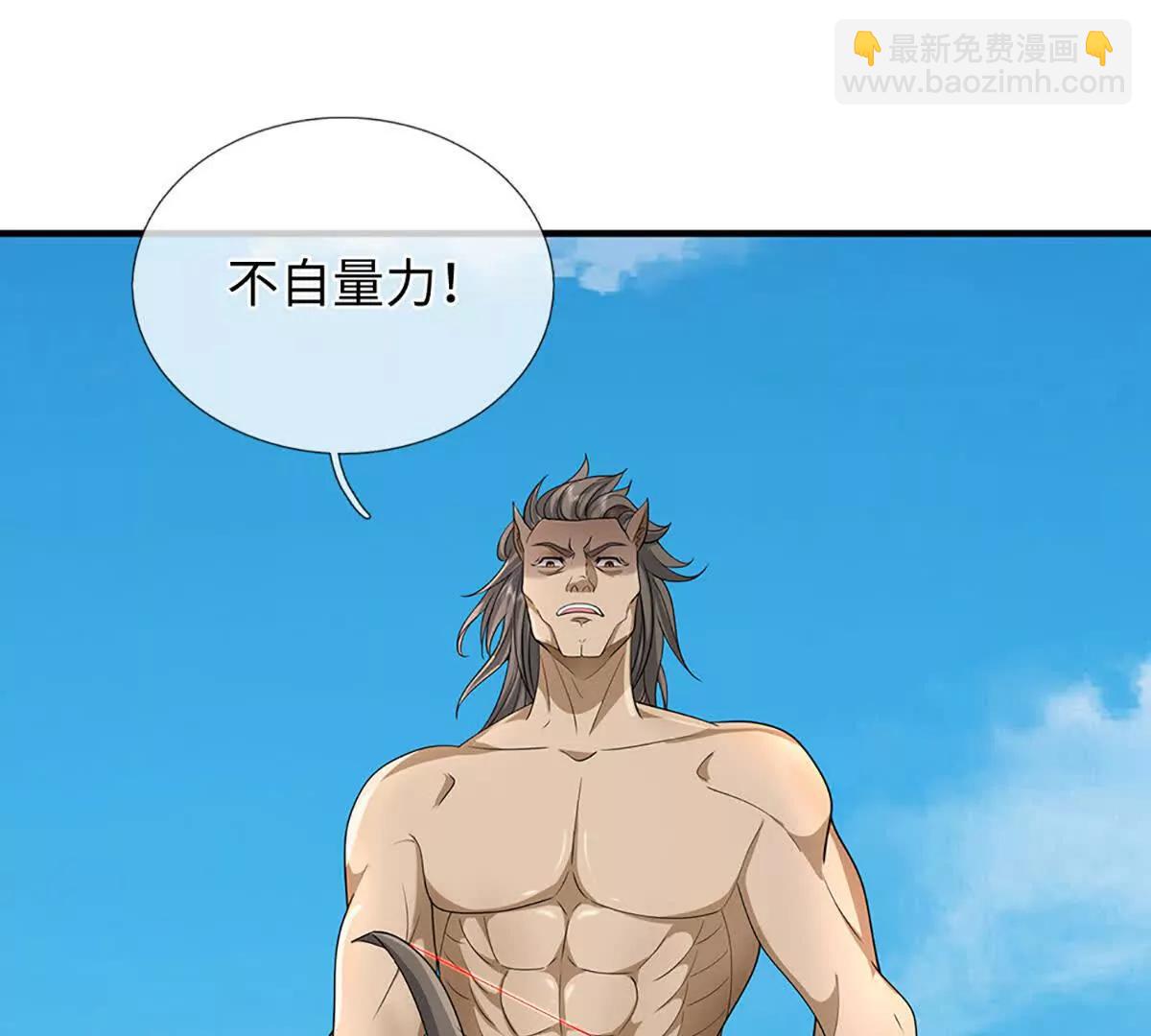 我可以吞噬萬物 - 第87話 人族一員,斬無盡妖類(1/3) - 8