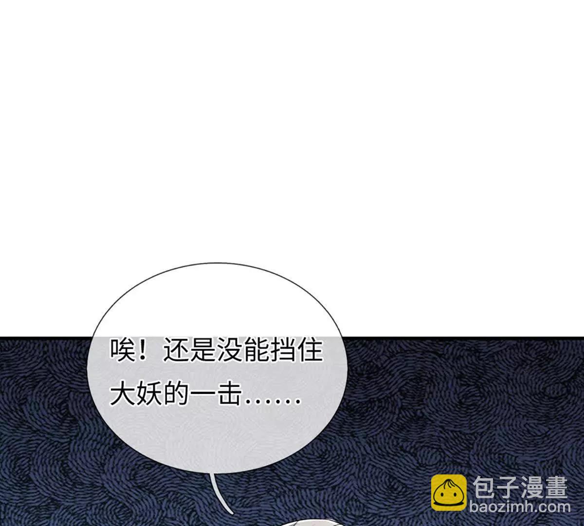 我可以吞噬萬物 - 第87話 人族一員,斬無盡妖類(1/3) - 3